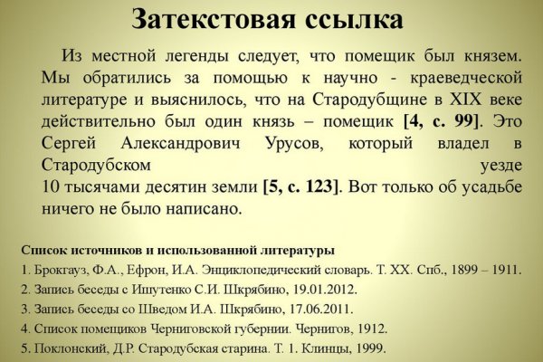 Восстановить аккаунт на кракене