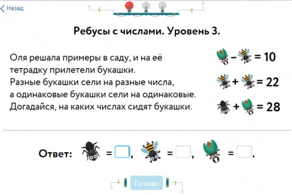 Кракен маркет онион