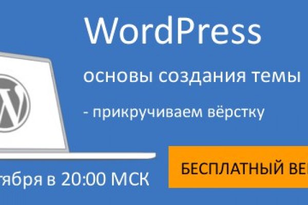 Что с кракеном сайт
