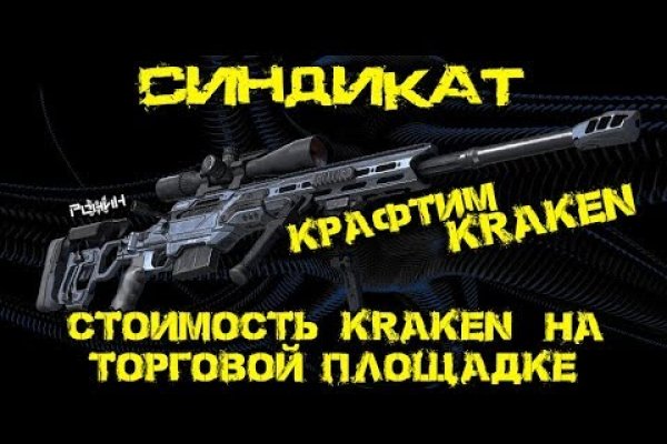 Kra33cc