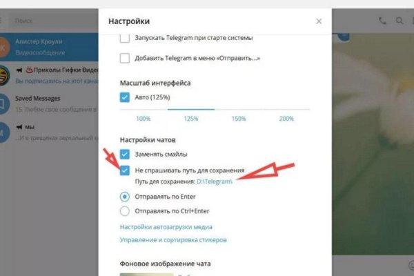 Сайт кракен гидра