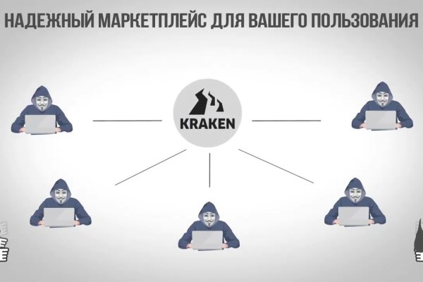 Что случилось с кракеном сайт