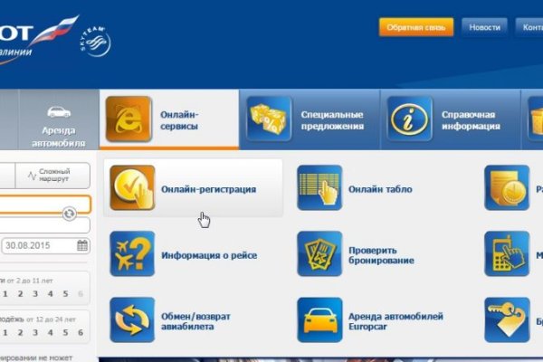 Ссылка на кракен шоп