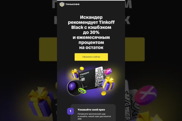 Кракен сайт kr2web in официальный ссылка