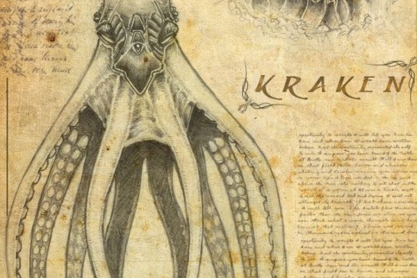 Kraken 6at