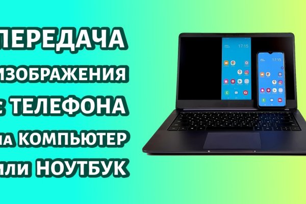 Кракен невозможно зарегистрировать пользователя