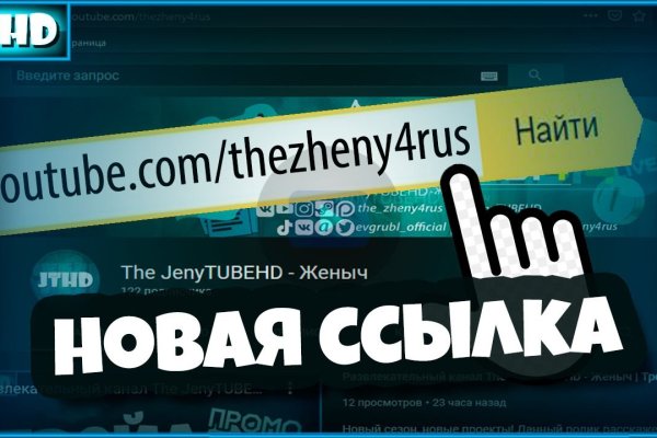 Кракен ссылки krakenwebs org