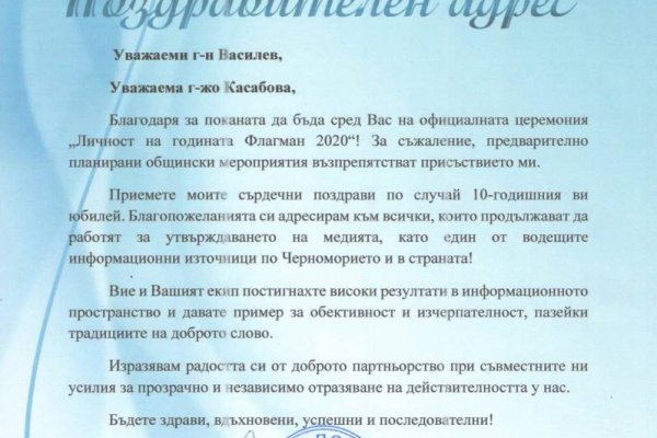 Магазин наркоты
