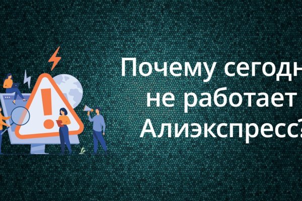 Кракен торговая площадка даркнет