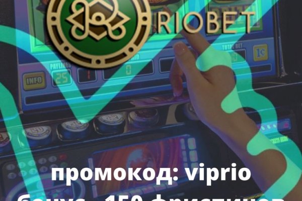 Даркнет сайт скачать