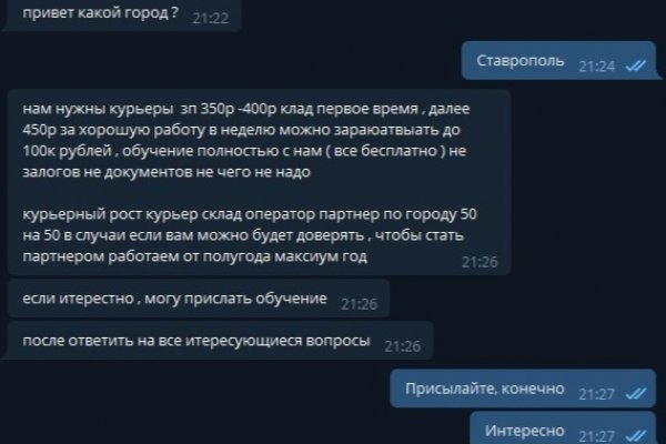 Кракен сайт kr2web in официальный ссылка