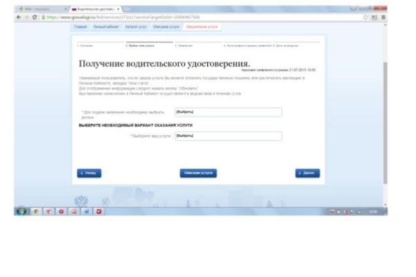 Кракен маркетплейс kr2web in площадка торговая