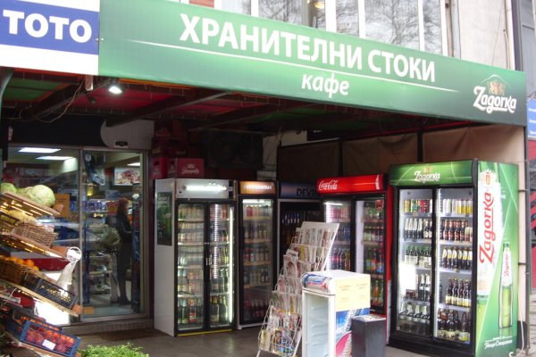 Кракен купить в москве порошок