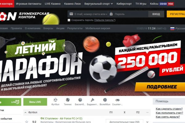 Кракен ссылка список