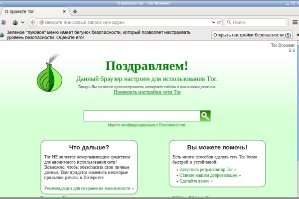 Kraken ссылка krakentor site