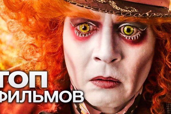 Кракен современный даркнет маркет плейс