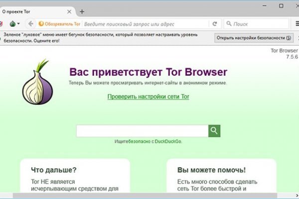 Кракен сайт kr2web in цены