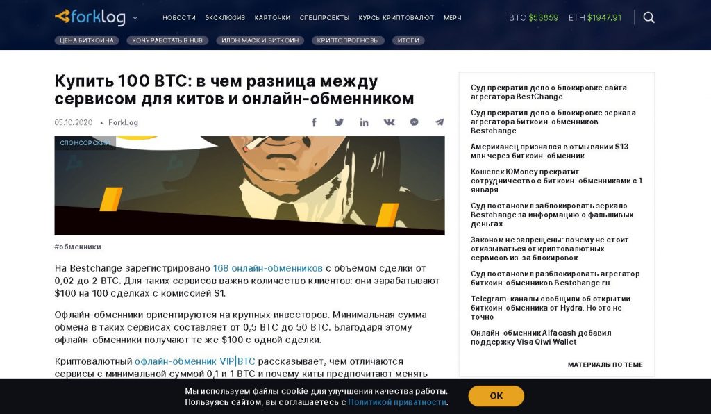 Кракен вход kr2web in